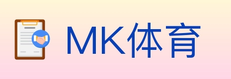 MK体育